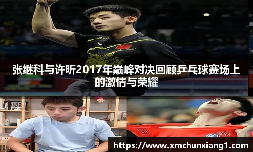 best365中国版官网