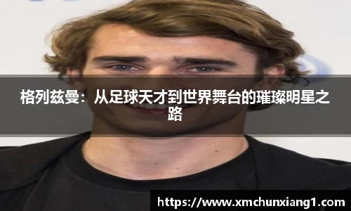best365|中国有限公司-官方网站