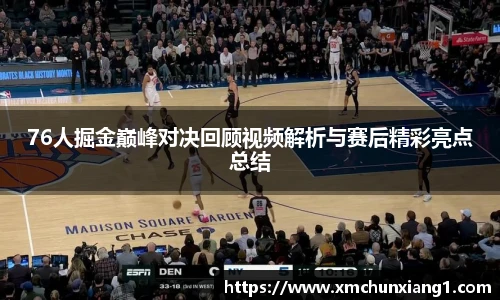 best365中国版官网